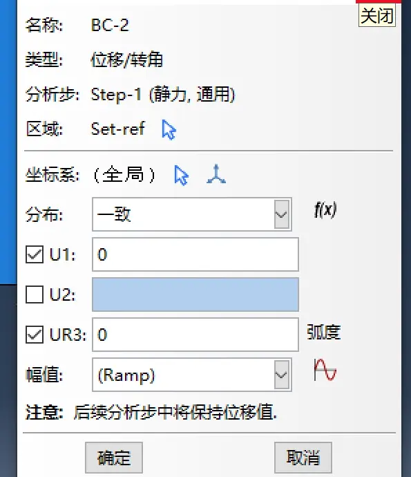 abaqus混凝土简支梁图示